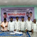 தமுமுக/மமக மாவட்டப் பொதுக்குழு